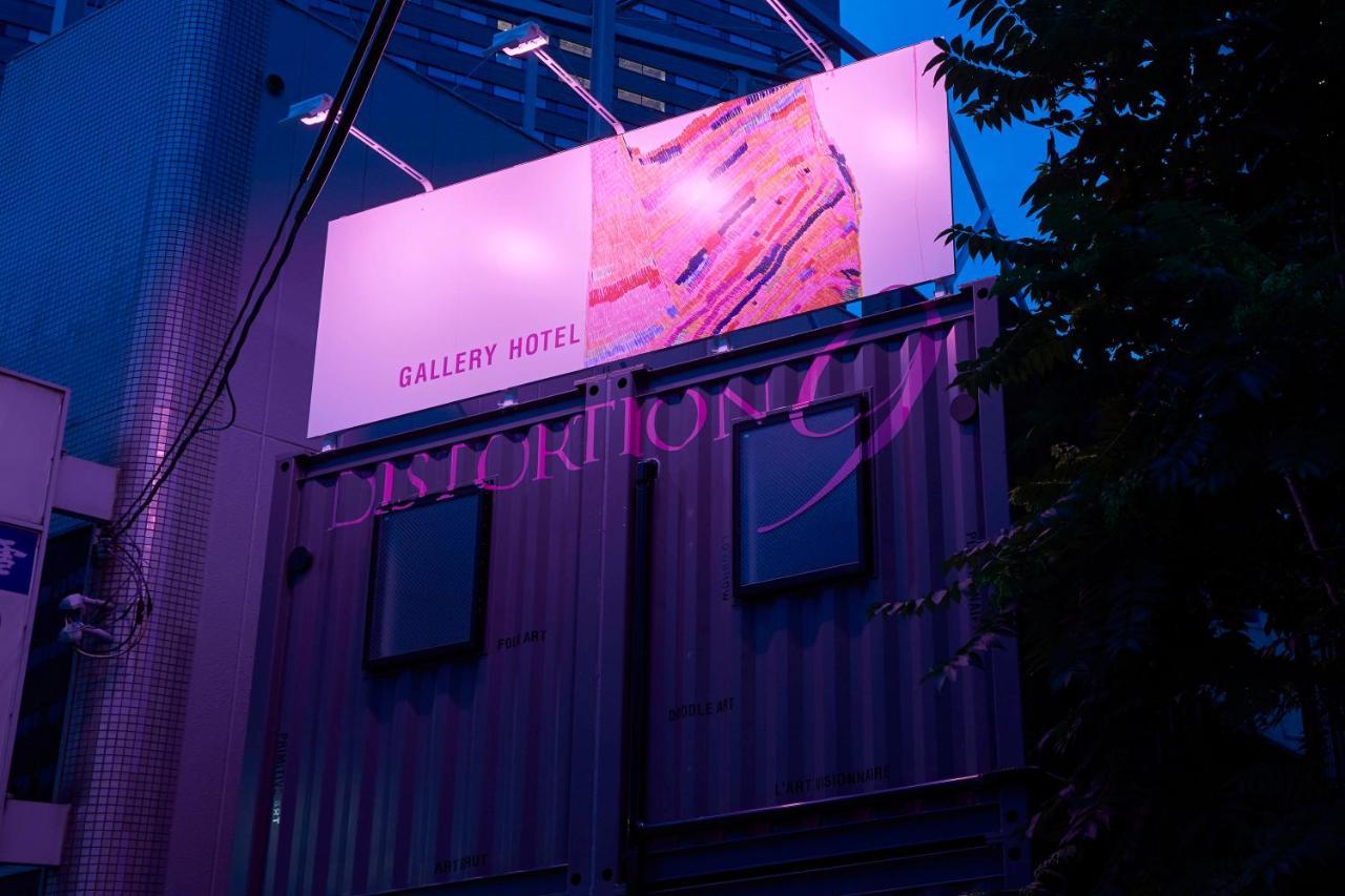 ギャラリーホテル 「Distortion ９」 Ōsaka Exterior foto